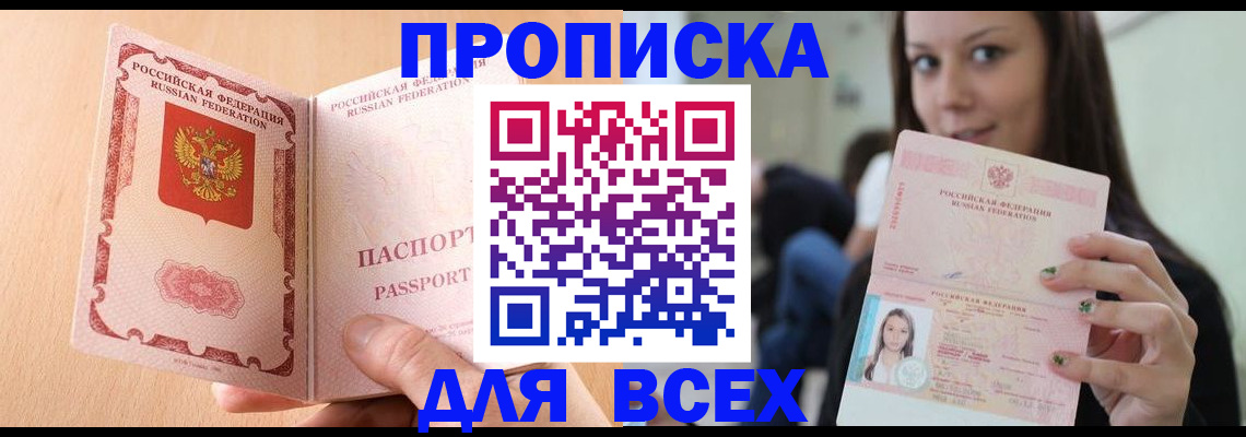 регистрация для школы в Уварово