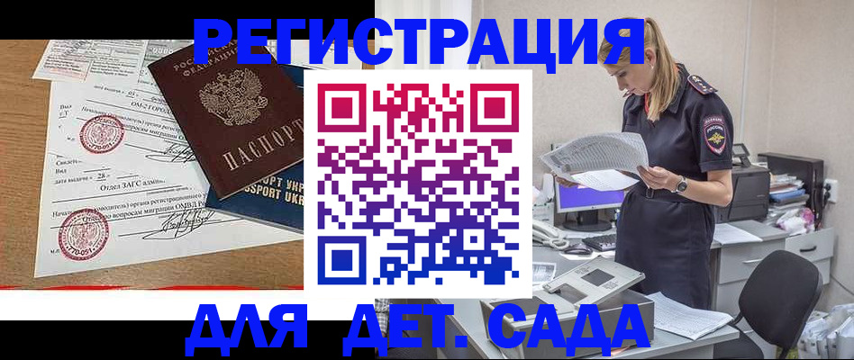 прописка в квартире в Уварово