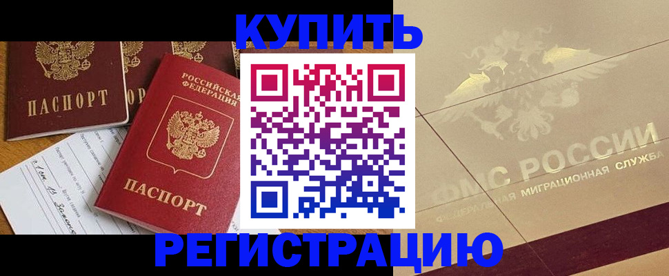 найти адрес прописки в Уварово
