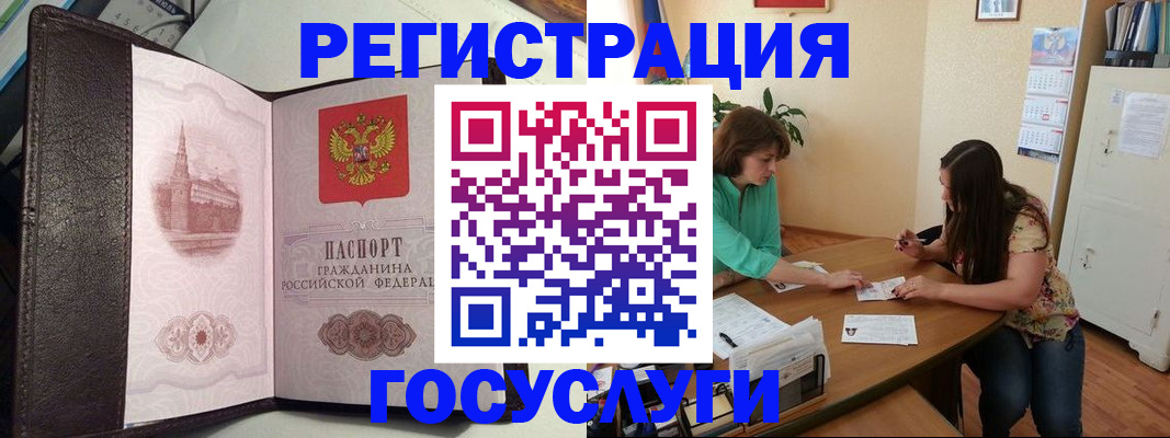 найти адрес прописки в Уварово